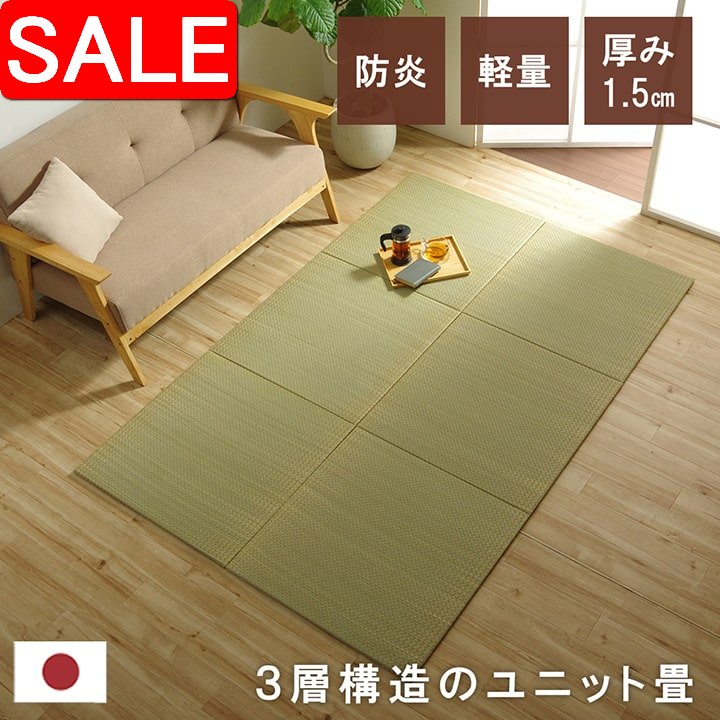 ＼ 百貨店SALE ／