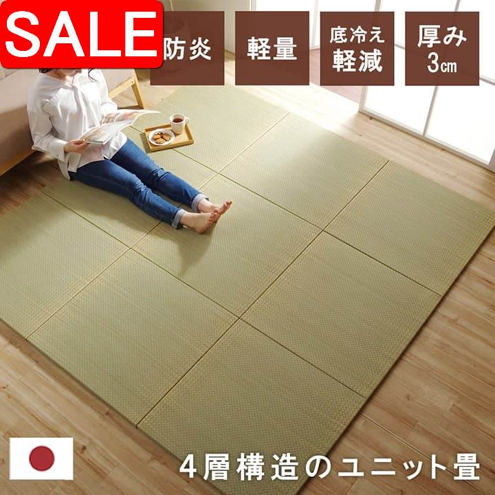 ＼ 百貨店SALE ／
