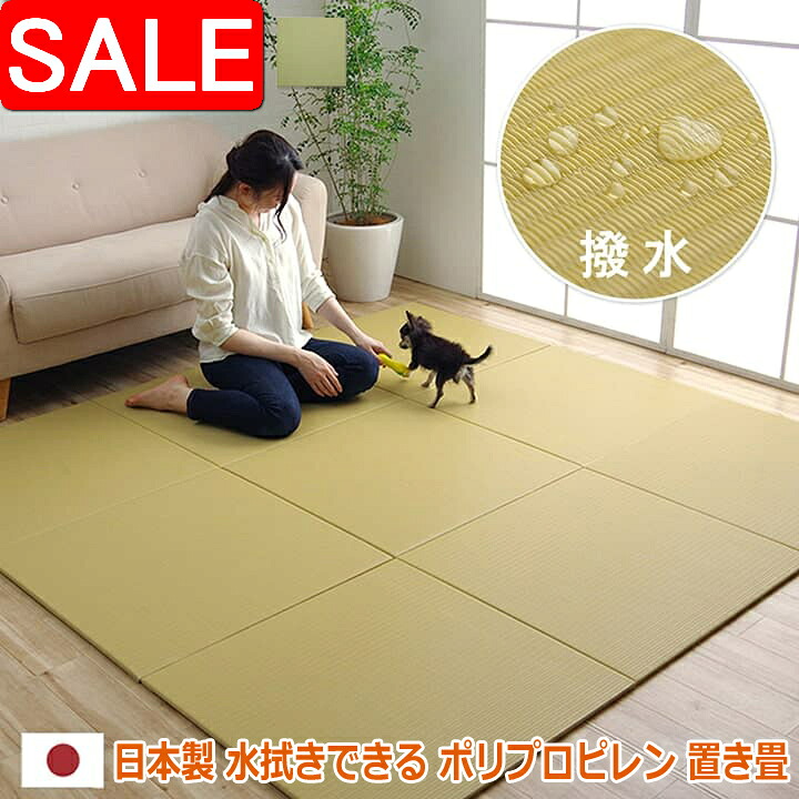 ＼ 百貨店SALE ／