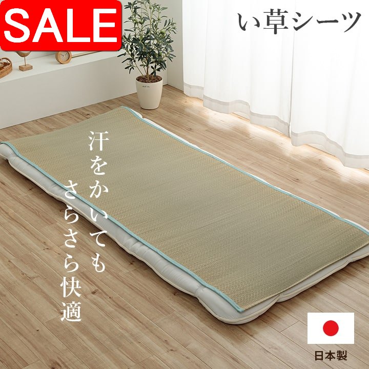＼ 百貨店SALE ／