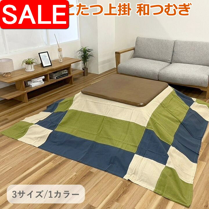 ＼ 百貨店SALE ／