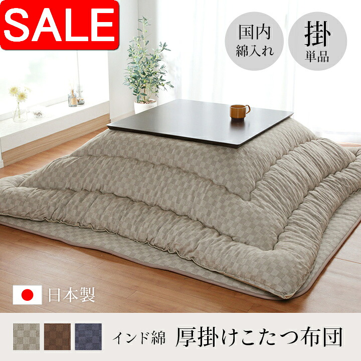 ＼ 百貨店SALE ／