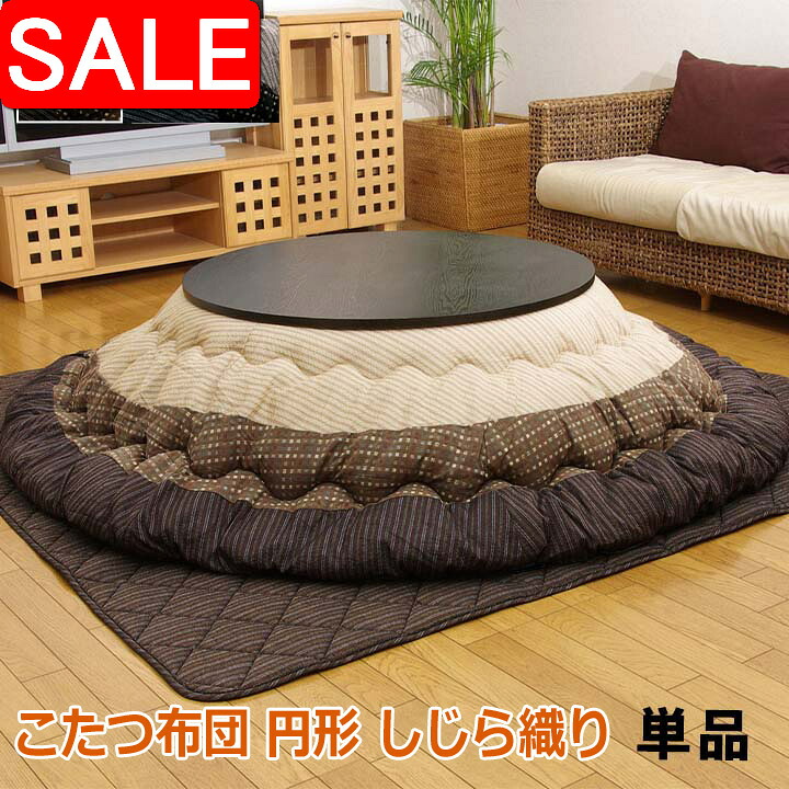 ＼ 百貨店SALE ／