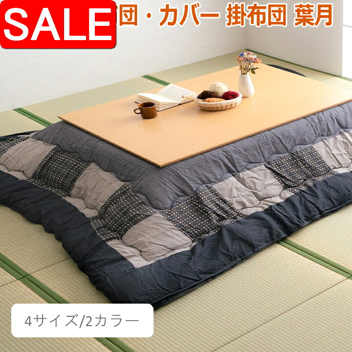 ＼ 百貨店SALE ／