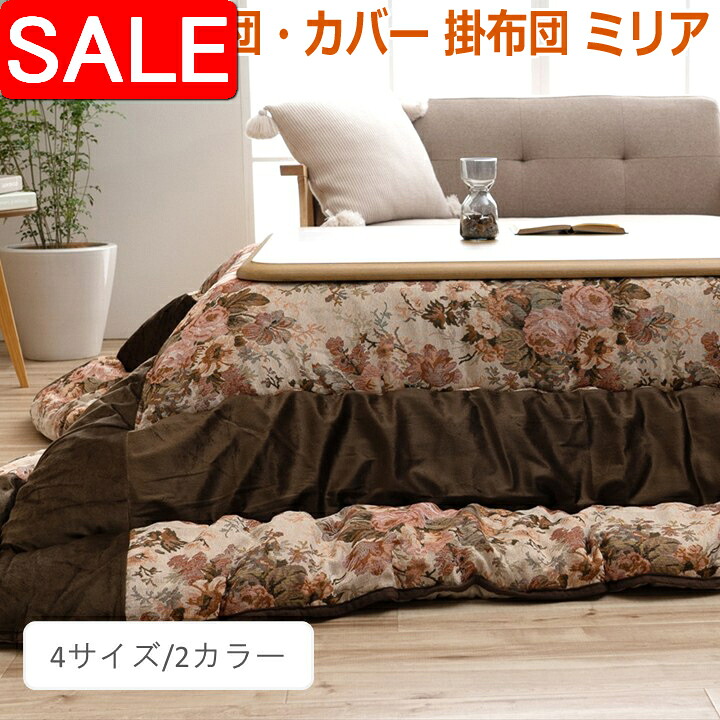 ＼ 百貨店SALE ／
