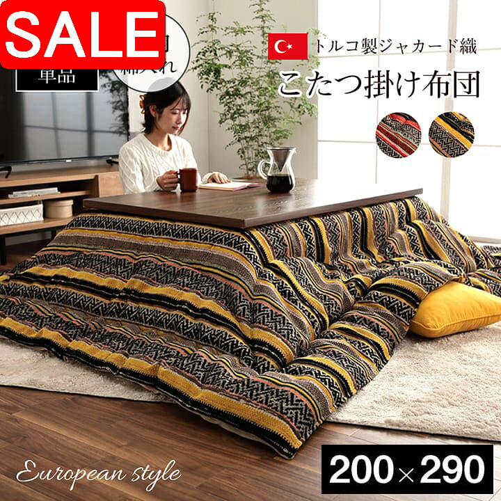 ＼ 百貨店SALE ／