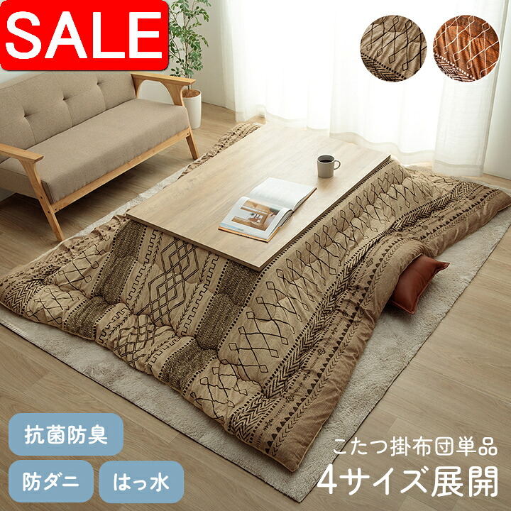 ＼ 百貨店SALE ／