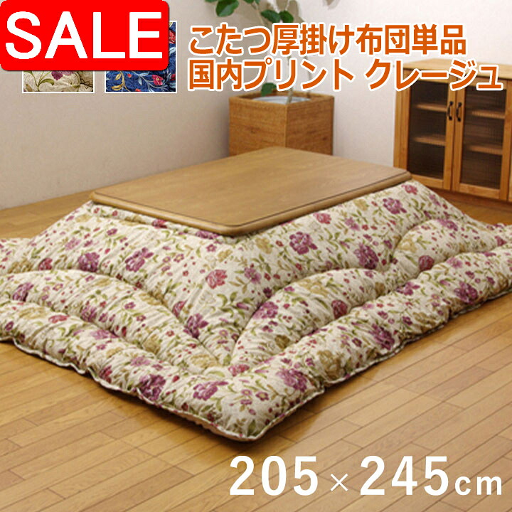 ＼ 百貨店SALE ／