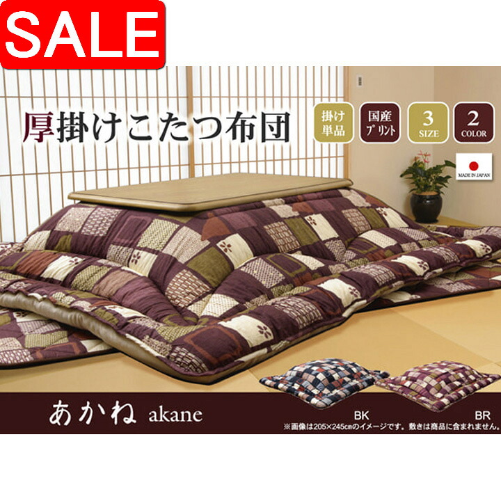 ＼ 百貨店SALE ／