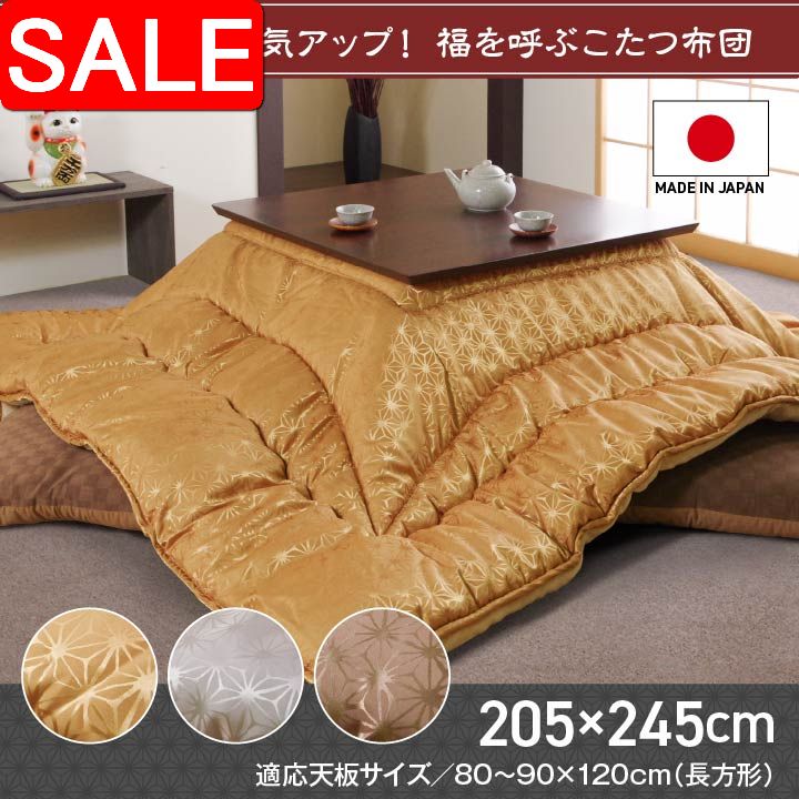 ＼ 百貨店SALE ／