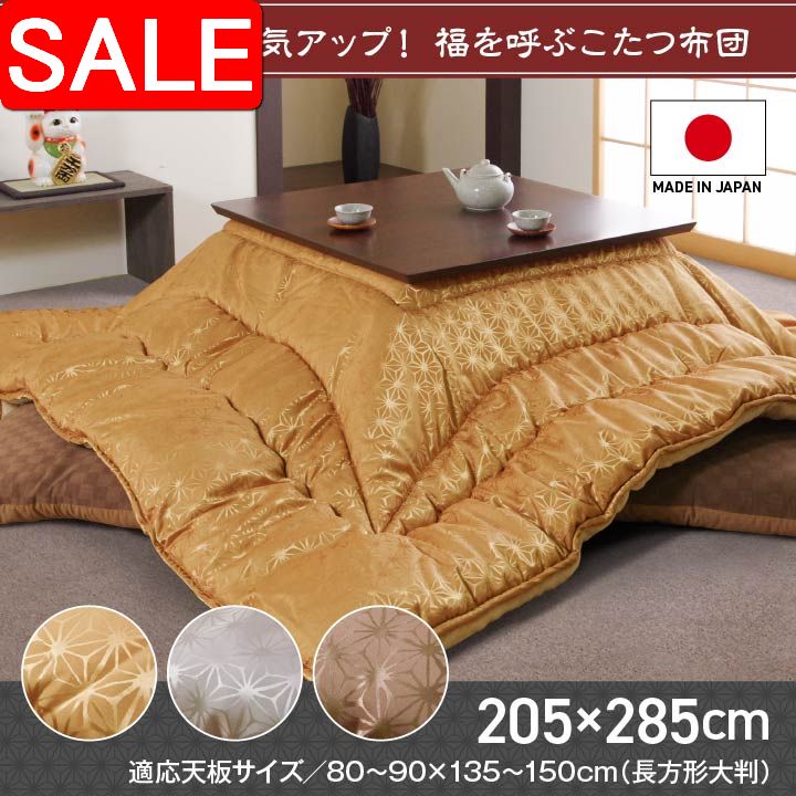 ＼ 百貨店SALE ／