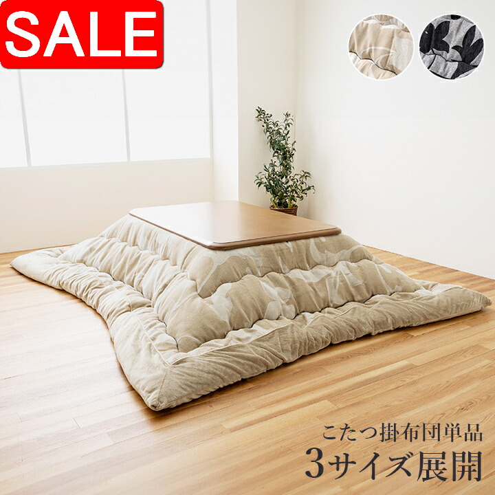 ＼ 百貨店SALE ／