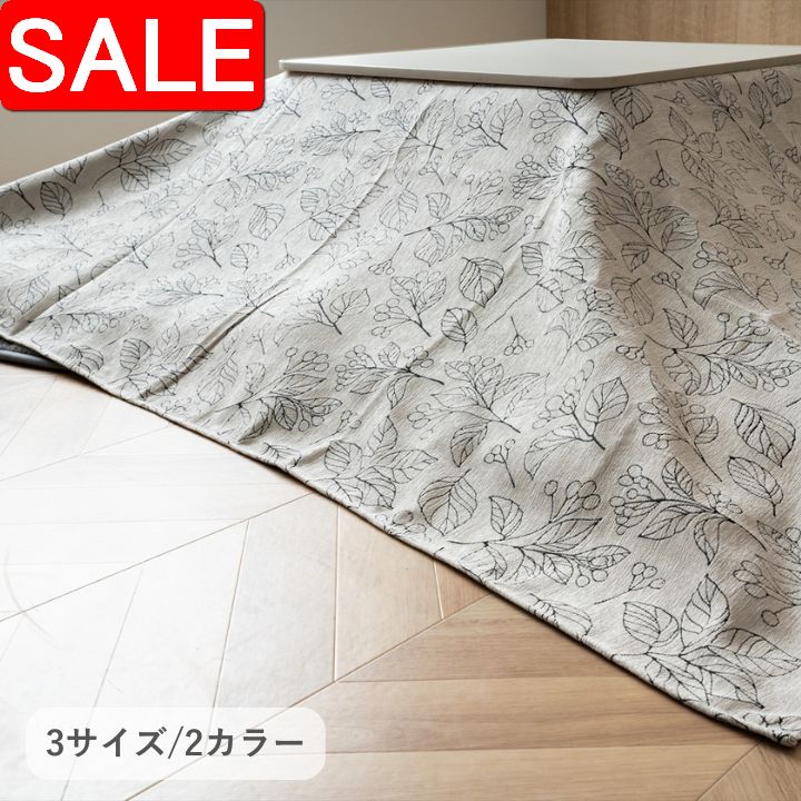 ＼ 百貨店SALE ／