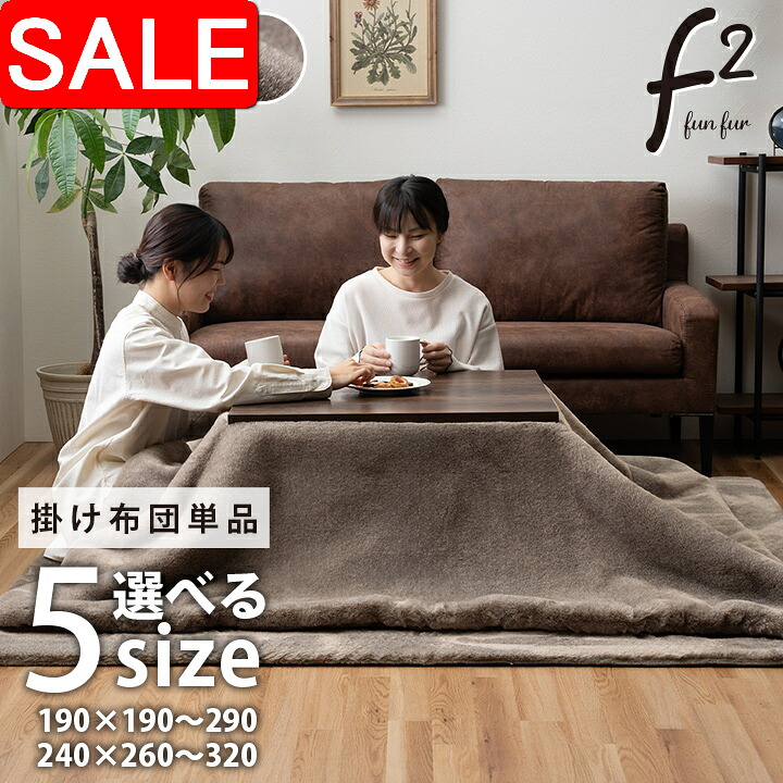 ＼ 百貨店SALE ／