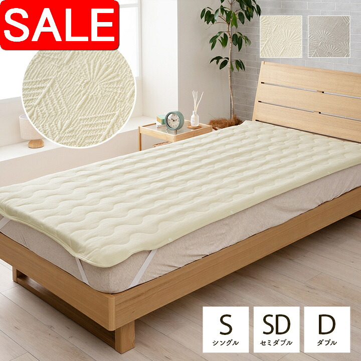 ＼ 百貨店SALE ／