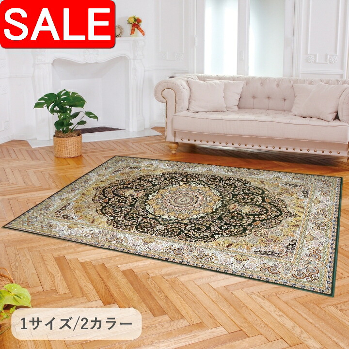 ＼ 百貨店SALE ／
