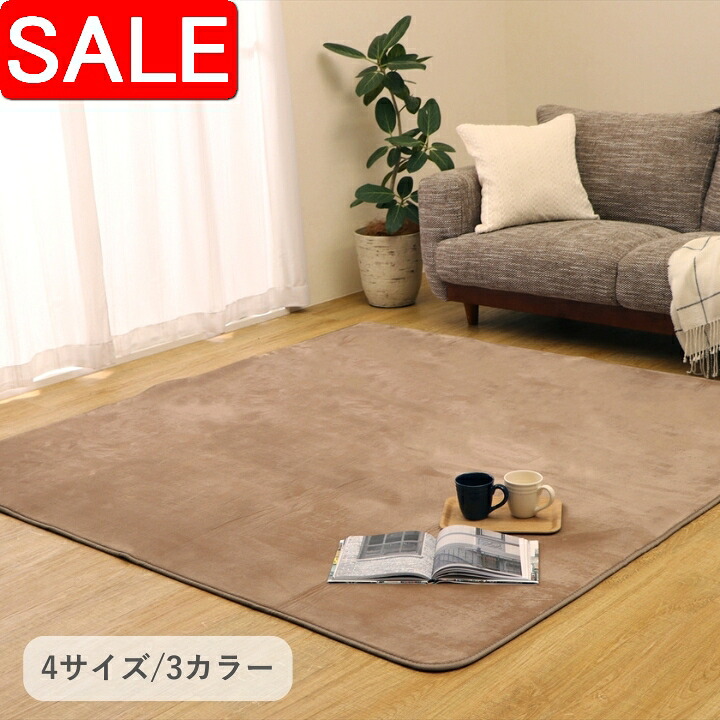 ＼ 百貨店SALE ／