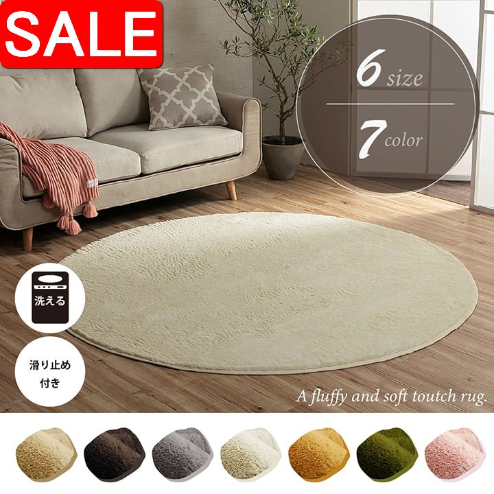 ＼ 百貨店SALE ／