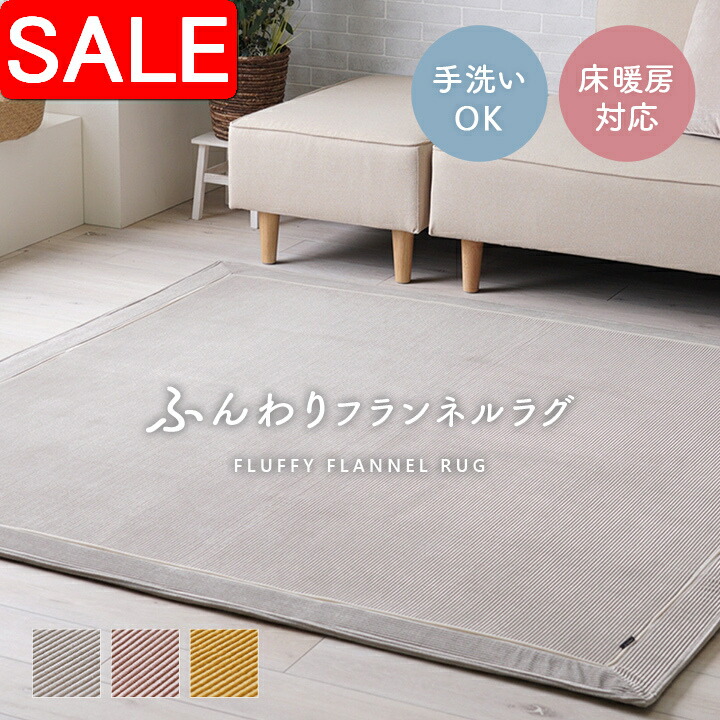 ＼ 百貨店SALE ／