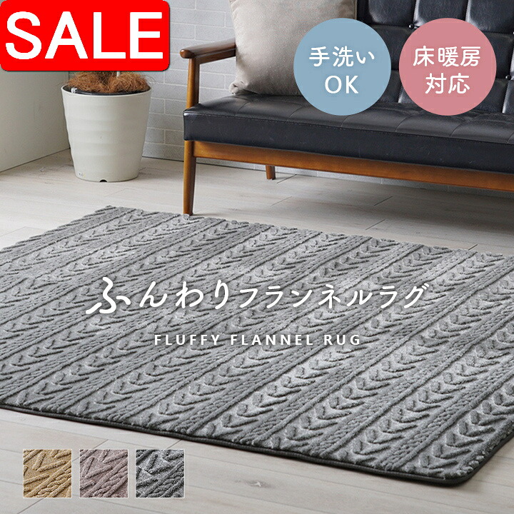 ＼ 百貨店SALE ／
