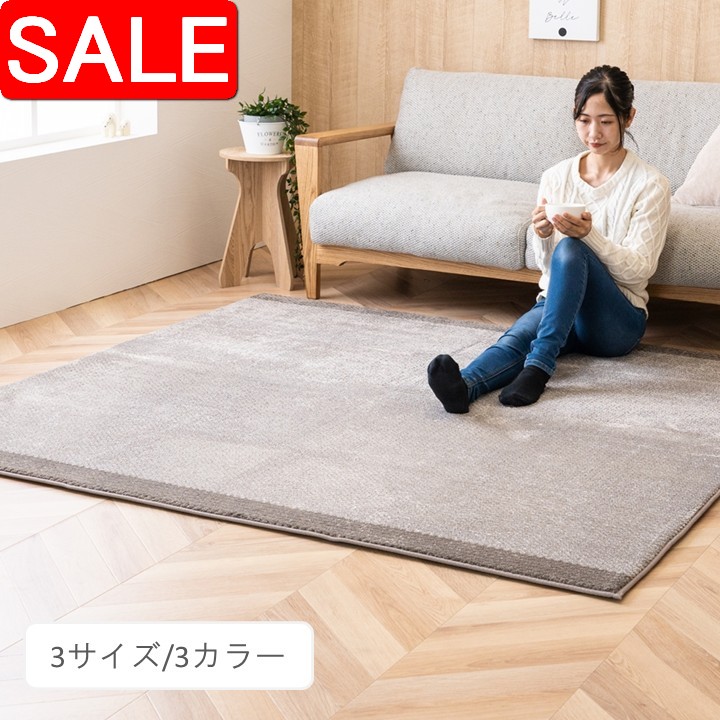 ＼ 百貨店SALE ／