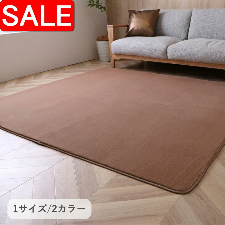 ＼ 百貨店SALE ／