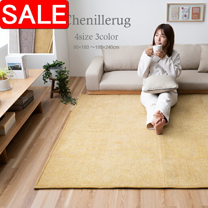 ＼ 百貨店SALE ／