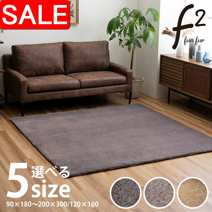 ＼ 百貨店SALE ／