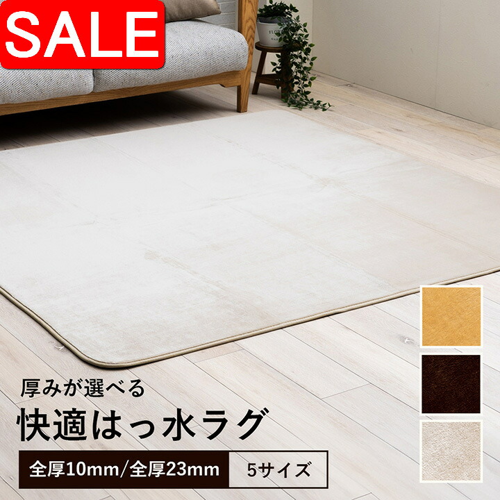 ＼ 百貨店SALE ／