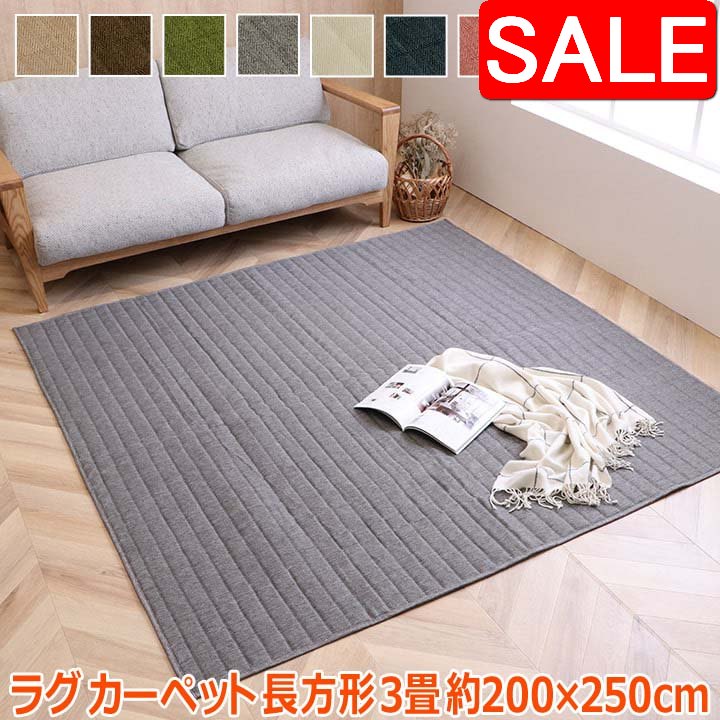 ＼ 百貨店SALE ／