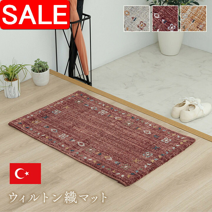 ＼ 百貨店SALE ／