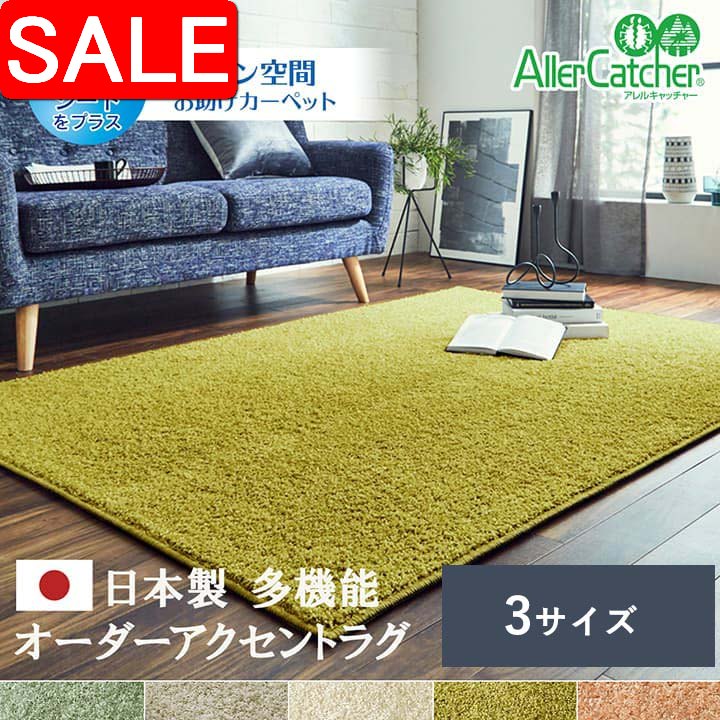 ＼ 百貨店SALE ／