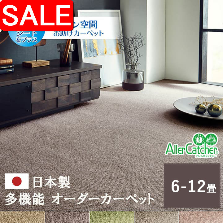 ＼ 百貨店SALE ／