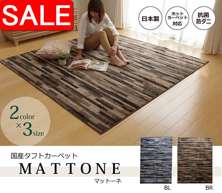 ＼ 百貨店SALE ／