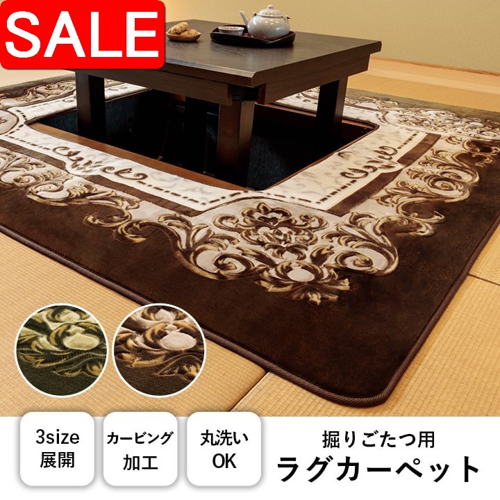 ＼ 百貨店SALE ／