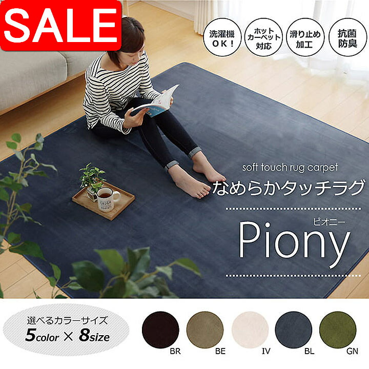 ＼ 百貨店SALE ／