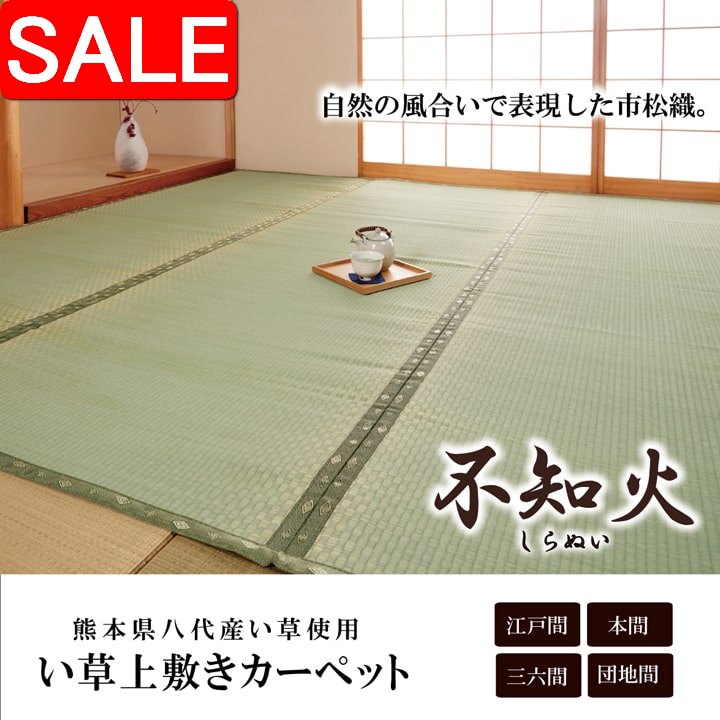 ＼ 百貨店SALE ／