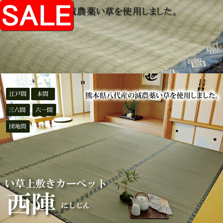 ＼ 百貨店SALE ／