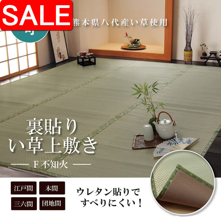 ＼ 百貨店SALE ／