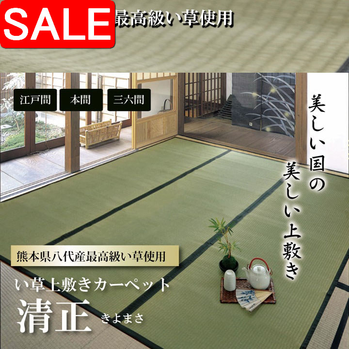 ＼ 百貨店SALE ／