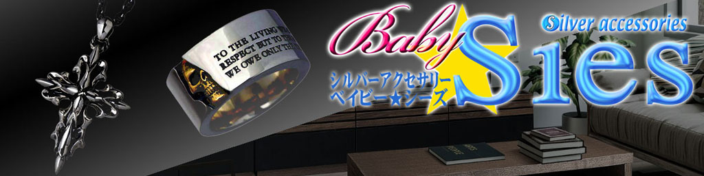Baby・Sies(ベイビー・シーズ):国内ブランドシルバーアクセサリーとインテリア、グルメのセレクトショップ