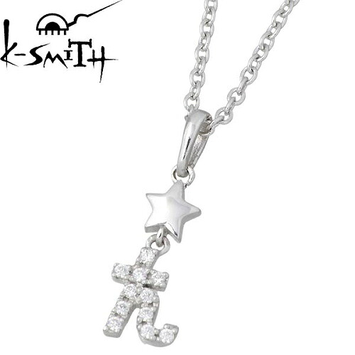 【ポイント2倍！マラソン期間中】 ケースミス K-SMITH 惑星 シルバー ネックレス アクセサリー キュービック 土星 シルバー925 スターリングシルバー KS-00102