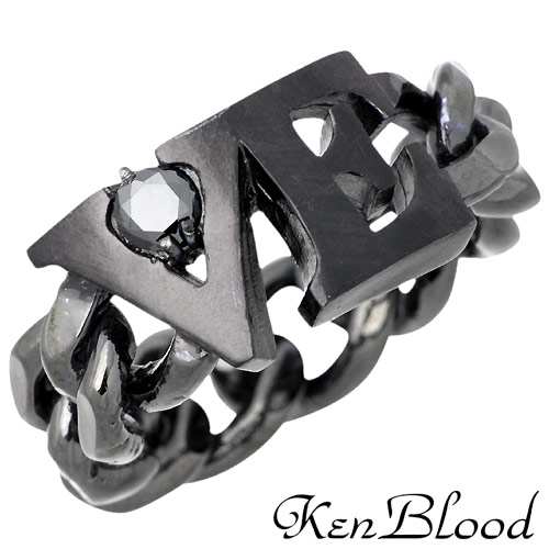 ケンブラッド KEN BLOOD VE文字 チェーン シルバー リング ブラック 指輪 アクセサリー 15～21号 シルバー925 スターリングシルバー KB-KR-214BK｜Baby・Sies（ベイビー・シーズ）
