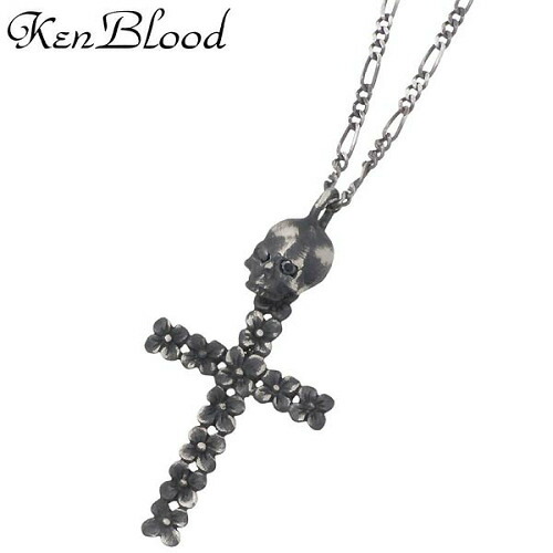 【ポイント2倍！マラソン期間中！】 ケンブラッド KEN BLOOD イコリティー シルバー ネックレス アクセサリー クロス スカル キュービック シルバー925 スターリングシルバー KP-333AtSV