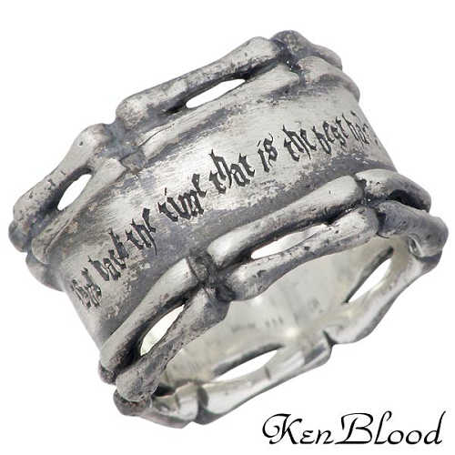 【ポイント2倍！20日まで！】 ケンブラッド KEN BLOOD ダブル ボーン シルバー リング 指輪 アクセサリー 9～21号 シルバー925 スターリングシルバー KR-227AtSV