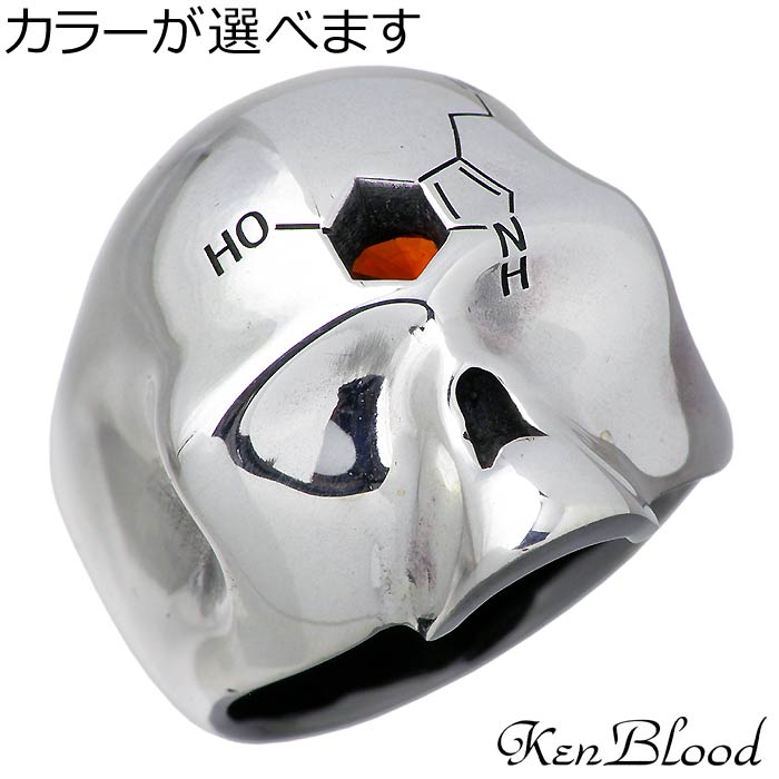 【ポイント2倍!マラソン終了まで】 ケンブラッド KEN BLOOD THE SEROTONIN シルバー リング 指輪 アクセサリー キュービック 14~28号 メンズ スカル KR-276|Baby・Sies(ベイビー・シーズ)