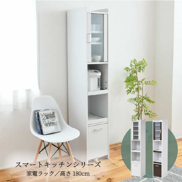 流行に 楽天市場 すきま 隙間 収納 キッチン ミニ 食器棚 キッチン家電収納 家電ラック 家電収納棚 コンパクト 収納 スリム ラック 棚 幅30 高さ 180 扉付 キッチンラック 新生活 引越し 家具 沖縄 離島別途送料見積もり メーカー直送品 Fkc 1533 シルバー