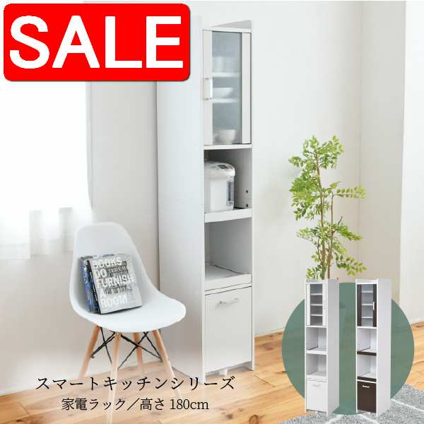 ＼ 百貨店SALE ／