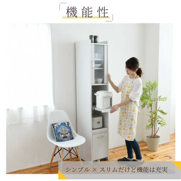 流行に 楽天市場 すきま 隙間 収納 キッチン ミニ 食器棚 キッチン家電収納 家電ラック 家電収納棚 コンパクト 収納 スリム ラック 棚 幅30 高さ 180 扉付 キッチンラック 新生活 引越し 家具 沖縄 離島別途送料見積もり メーカー直送品 Fkc 1533 シルバー