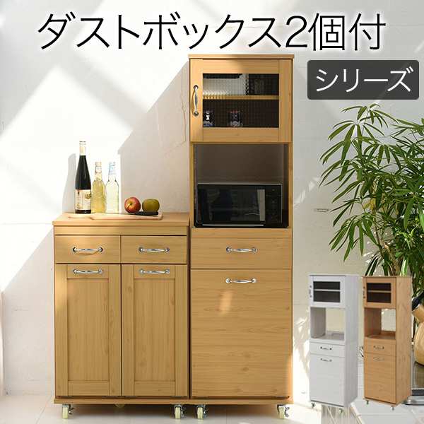 正規店仕入れの 食器棚 コンパクト レンジ台 レンジラック ダストボックス ペール付 幅 45 キッチンラック ゴミ箱 分別 H156 キッチン 収納 すき間収納 棚 収納棚 新生活 引越し 家具 沖縄 離島別途送料見積もり メーカーより直送します Fll 0070 再再販 Www